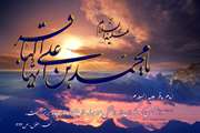 شهادت امام محمد باقر(ع) تسلیت باد